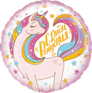 Шар (18''/46 см) Круг, Волшебный единорог, Розовый, 1 шт. в уп.