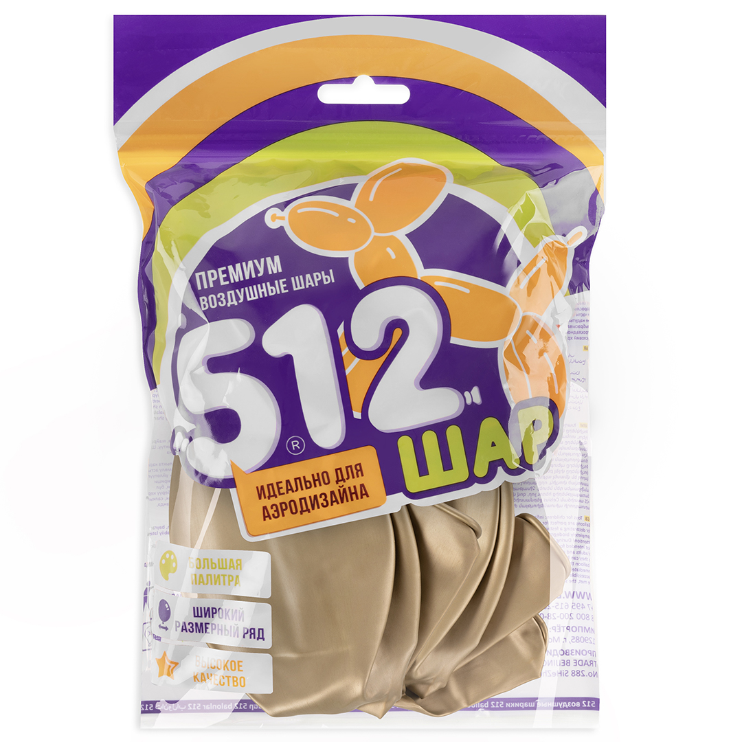 Шар (24''/61 см), Золото, хром, 3 шт.