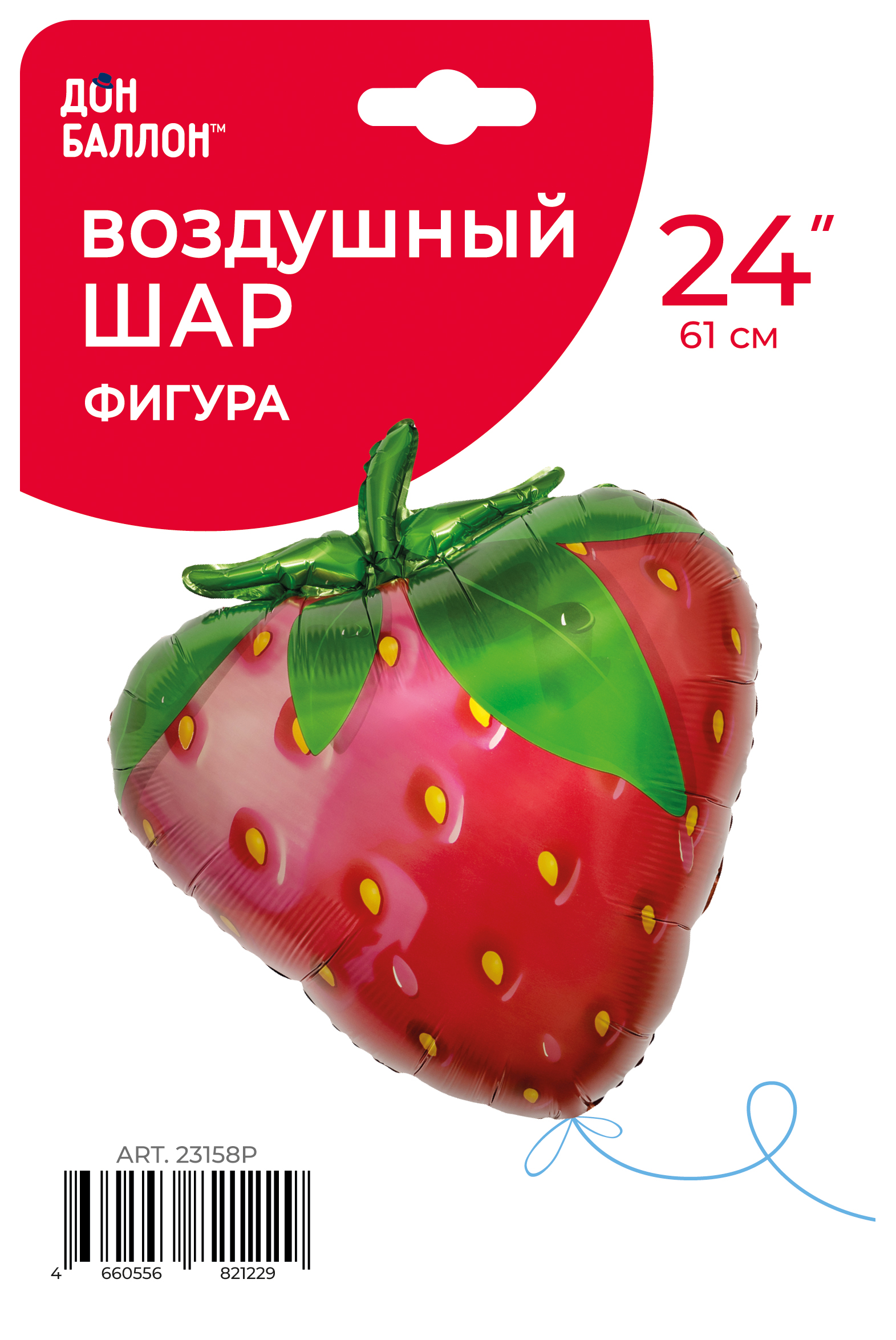 Шар (24''/61 см) Фигура, Клубника, 1 шт. в уп.