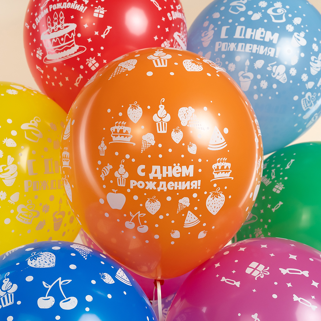 Шар (12''/30 см) С Днем Рождения! (пирожные), Ассорти, пастель, 5 ст, 25 шт.