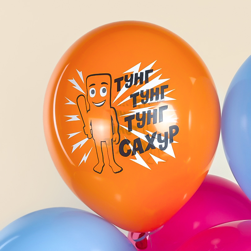 Шар (12''/30 см) Крокодило Бомбардиро, Ассорти, пастель, 2 ст, 25 шт.