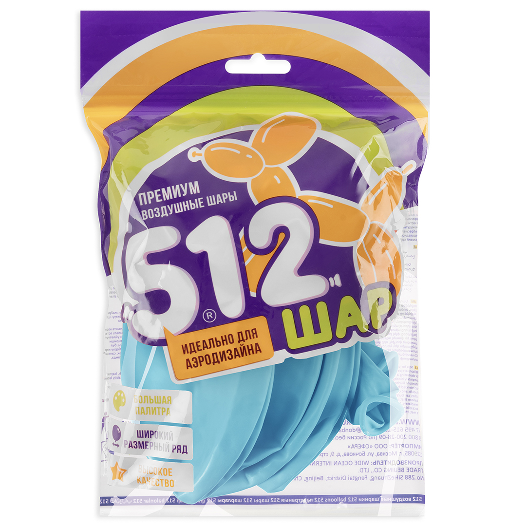 Шар (24''/61 см), Нежно-голубой, макарунс, 3 шт.