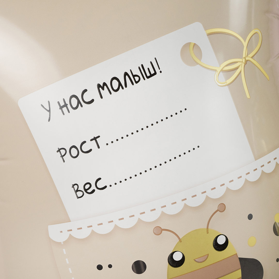 Шар (23''/58 см) Фигура, Боди для малыша, Ванильное золото, 1 шт. в уп.
