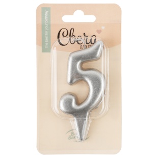 Свеча Цифра, 5 Овал, Серебро, Металлик, 7 см, 1 шт. с держат.