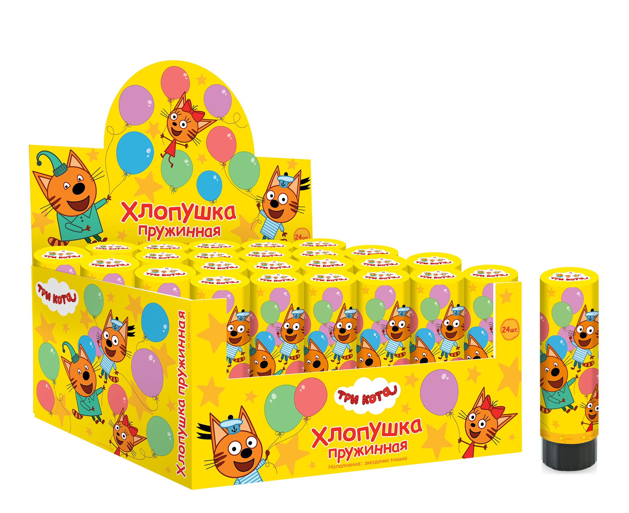 Хлопушка пружинная (4/10 см), Три Кота, Играем вместе, Звезды тишью, Ассорти, 1 шт.