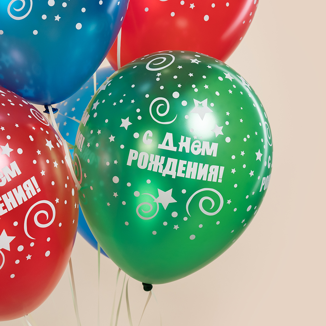 Шар (12''/30 см) С Днем Рождения! (искры звезд), Ассорти, металлик, 5 ст, 25 шт.