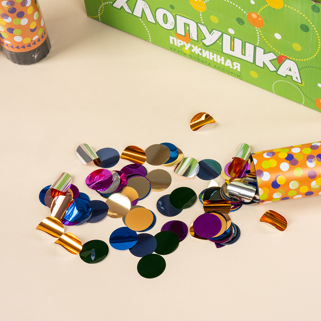 Хлопушка пружинная (4/10 см), Яркое конфетти, Круги фольга, Ассорти, 1 шт.