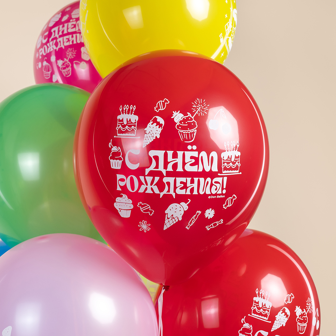 Шар (12''/30 см) С Днем Рождения! (сладости), Ассорти, пастель, 2 ст, 25 шт.