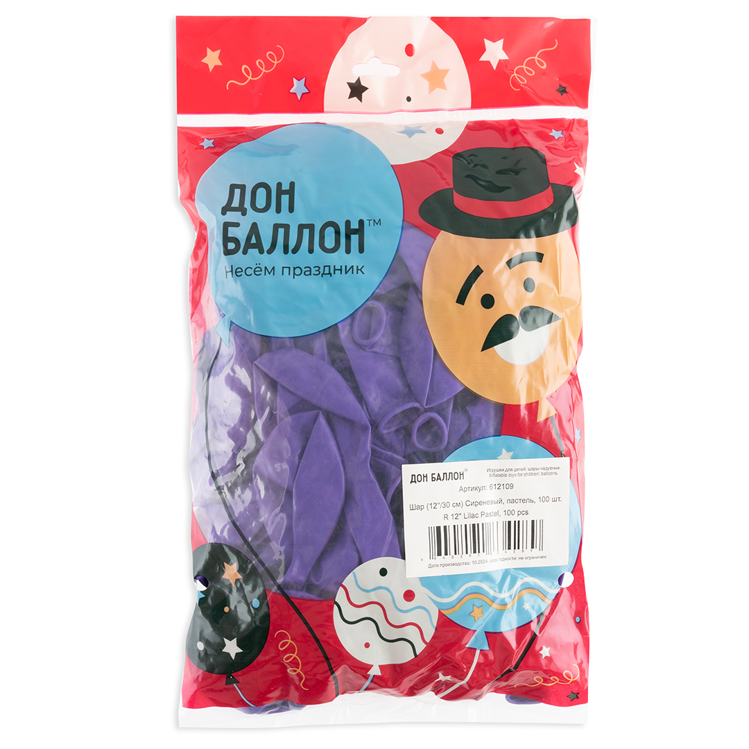 Шар (12''/30 см), Сиреневый, пастель, 100 шт.