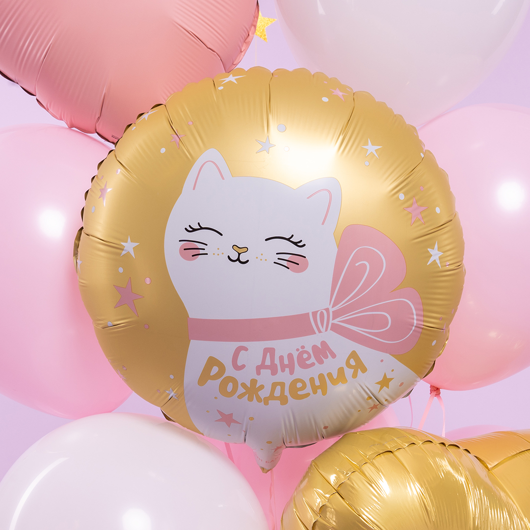 Шар (18''/46 см) Круг, Кошечка с бантом, 1 шт. в уп.