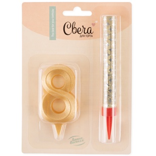 Набор, Фонтан и Свеча Цифра, 8 Грани, Золото, 10 см, 1 шт.