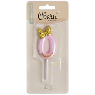 Свеча Цифра, 0 Золотой бант, на шпажке, Розовый, Металлик, 3,4*5,7 + 4 см, 1 шт. с держат.