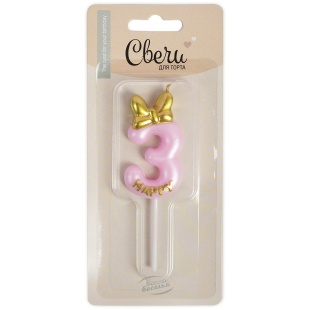 Свеча Цифра, 3 Золотой бант, на шпажке, Розовый, Металлик, 3,4*5,7 + 4 см, 1 шт. с держат.