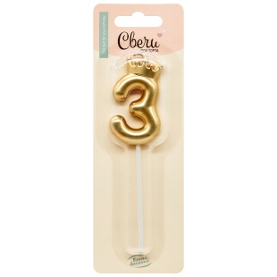Свеча Цифра, 3 Корона, на шпажке, Золото, Металлик, 3,5*5,5 + 6,5 см, 1 шт. с держат.