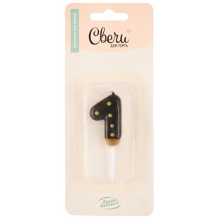 Свеча Цифра, 1 Пончик, Шоколадная глазурь, 3,5*4 + 3 см, 1 шт. с держат.