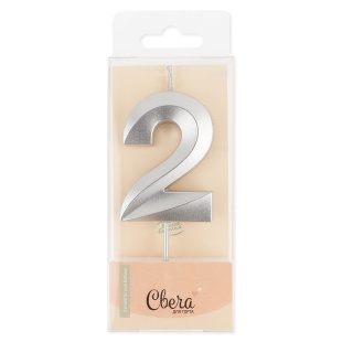 Свеча Цифра, 2 Грани, Серебро, Металлик, 4,2*6 + 4,5 см, 1 шт. с держат.