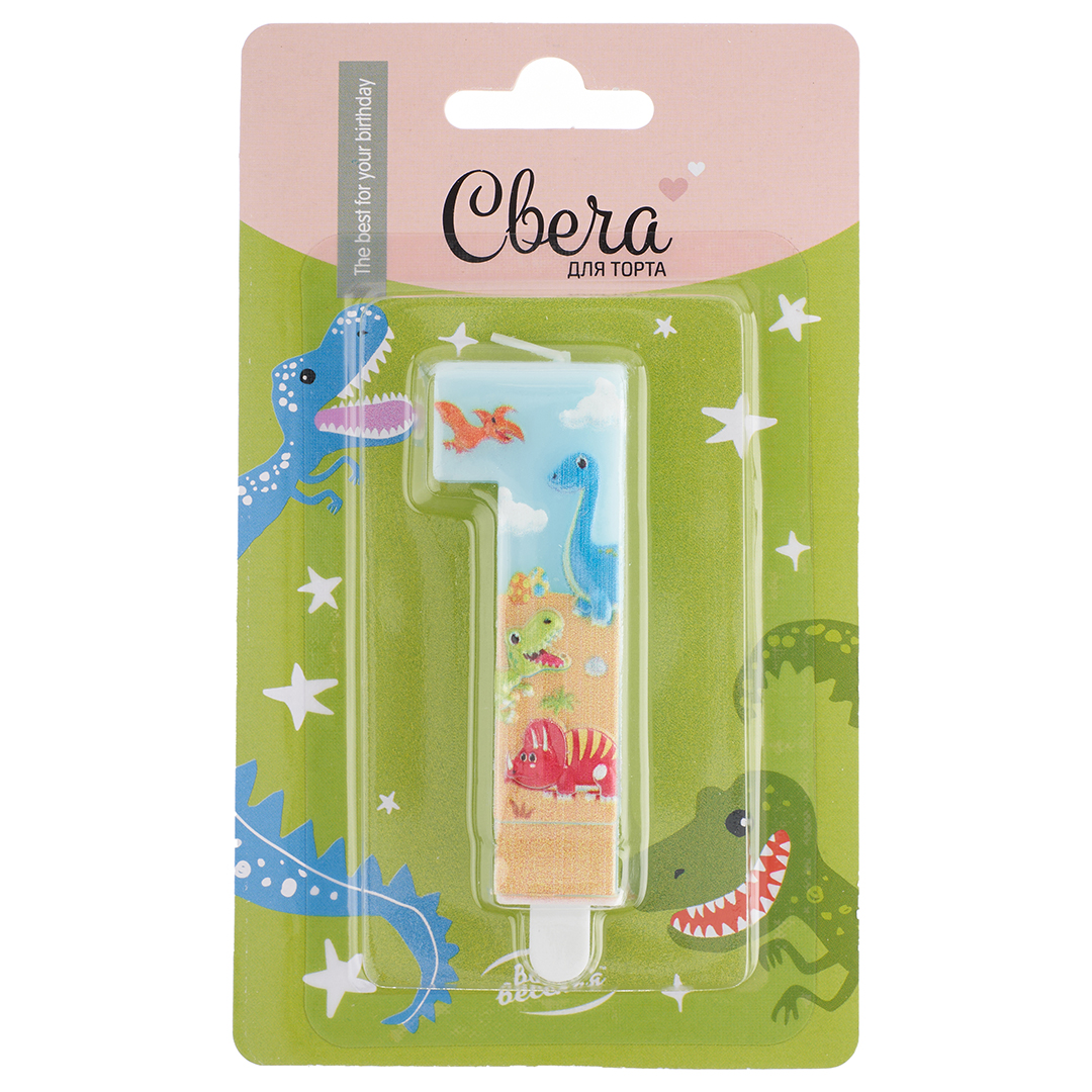 Свеча Цифра, 1 Динозаврики, 9 см, 1 шт. с держат.