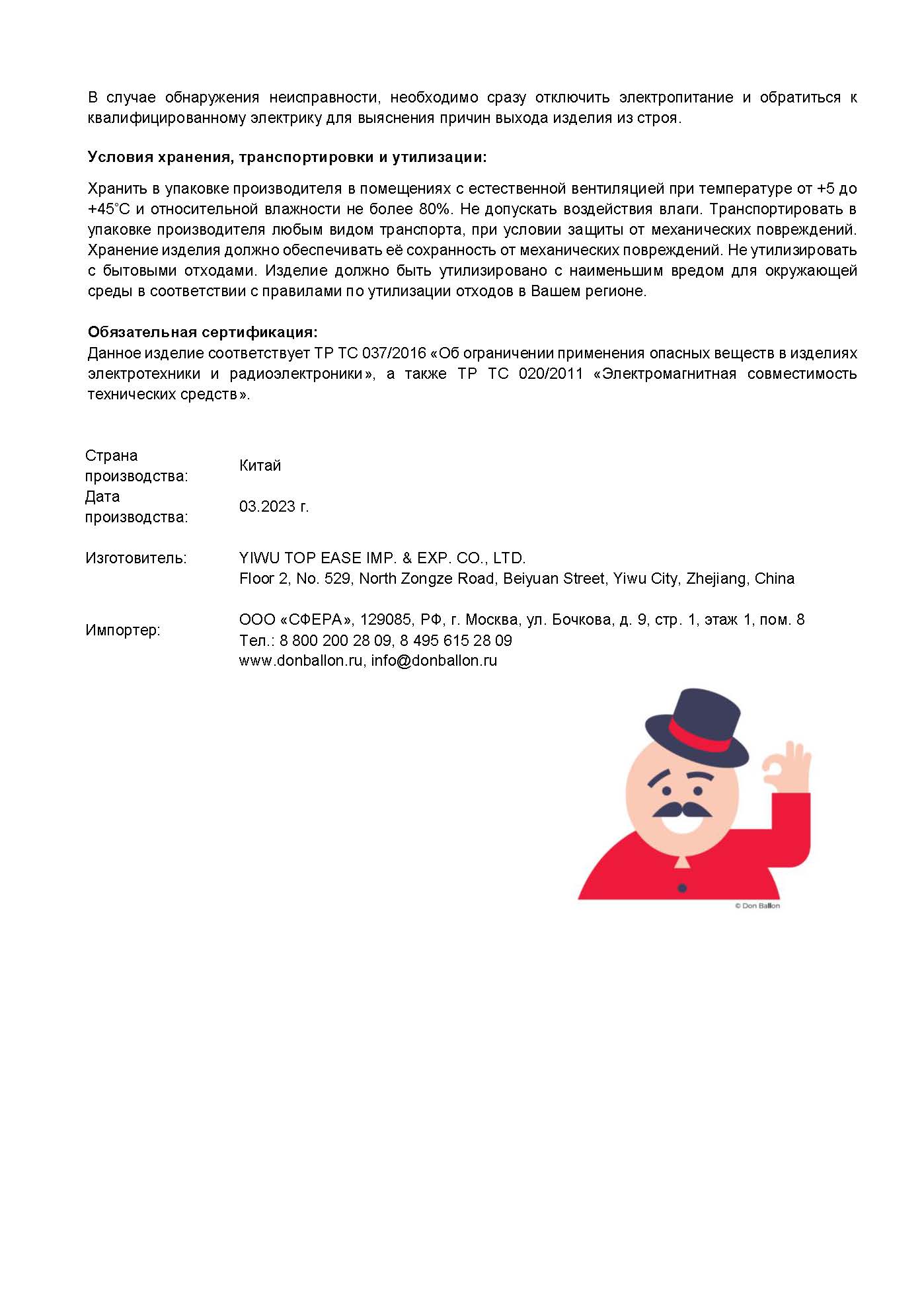 Световая надпись на подложке С Днем Рождения, 33,6*57 см. Фиолетовый, 1 шт.