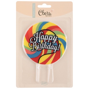 Свеча Круг, Леденец, С Днем Рождения!, Радужный, 10 см, 1 шт. с держат.