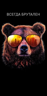 Конверты для денег, Всегда Брутален (крутой медведь), 10 шт.