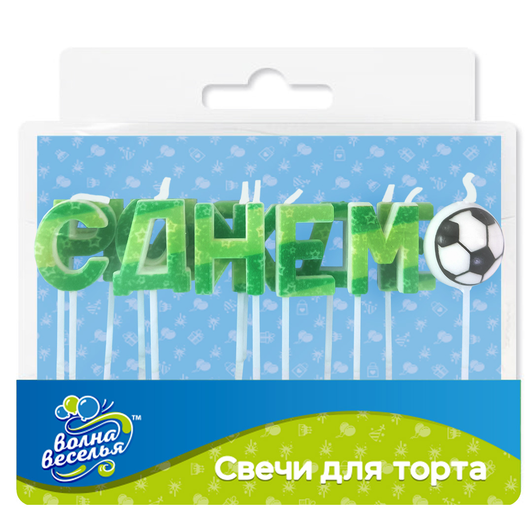 Свечи Буквы С Днем Рождения (футбол), 7 см, 1 шт. с держат.