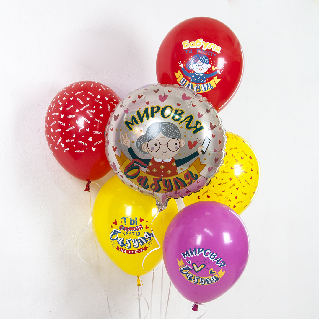 Шар (18''/46 см) Круг, Мировая Бабуля, Розовый, 1 шт. в уп.