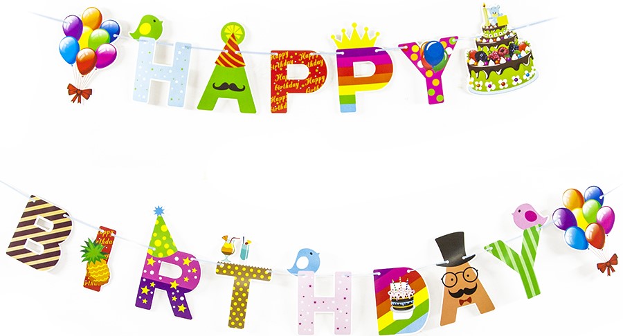 Гирлянда Happy Birthday, Яркий праздник, 200 см, 1 упак.