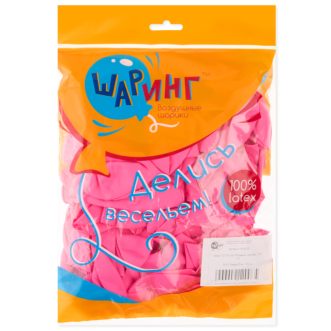 Шар (12''/30 см) Розовый, пастель, 100 шт.