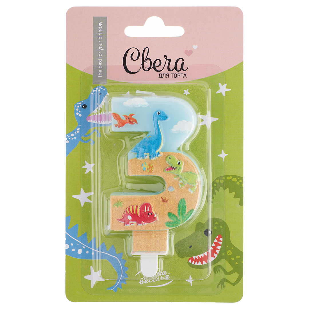 Свеча Цифра, 3 Динозаврики, 9 см, 1 шт. с держат.