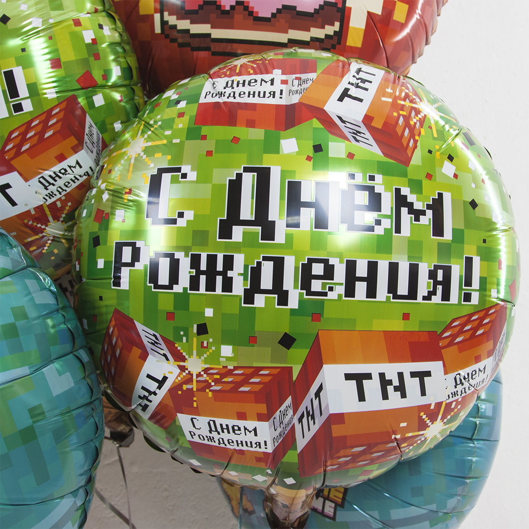 Шар (18''/46 см) Круг, Пиксели, С Днем Рождения!, Зеленый, 1 шт. в уп.