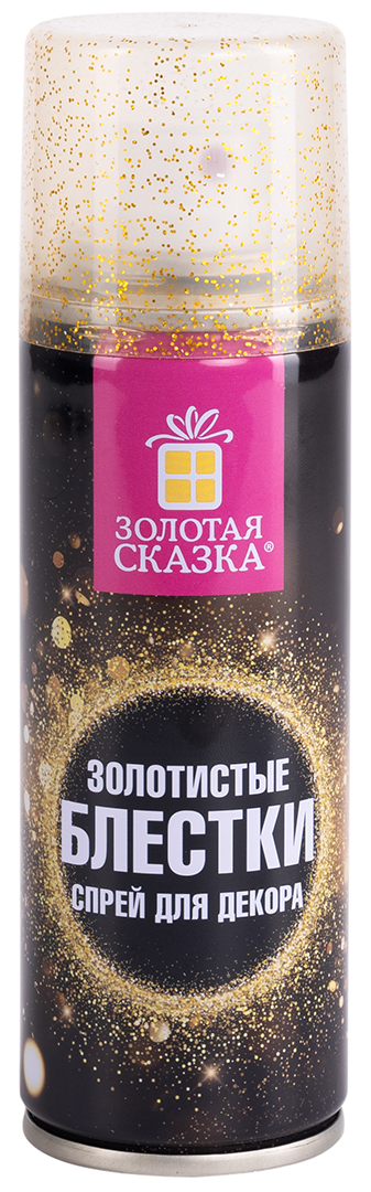 Блестки для декора в спрее, 175 мл, 50 г, Золото, 1 шт. в упак. 
