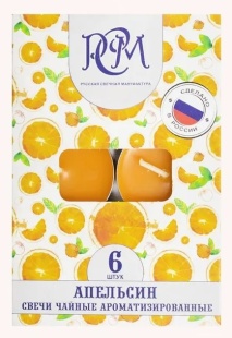 Свечи Чайные (в гильзе), Апельсин, 3,9 см, 6 шт.