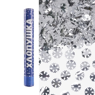 Пневмохлопушка (16/40 см), Снежинки фольга, Серебро, Металлик, 1 шт.