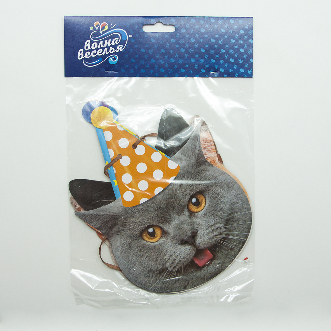 Гирлянда Котики, 250 см, 1 упак.
