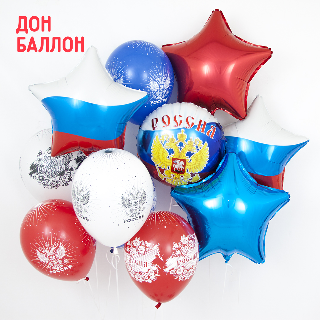 Шар (18''/46 см) Звезда, Синий, 1 шт.