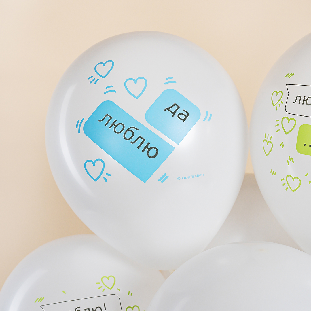 Шар (12''/30 см) Мессенджер, Белый, пастель, 1 ст, 25 шт.