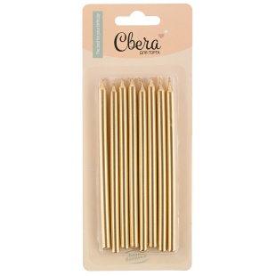 Свечи Золото, Металлик, 0,6*12 см, 8 шт. с держат.