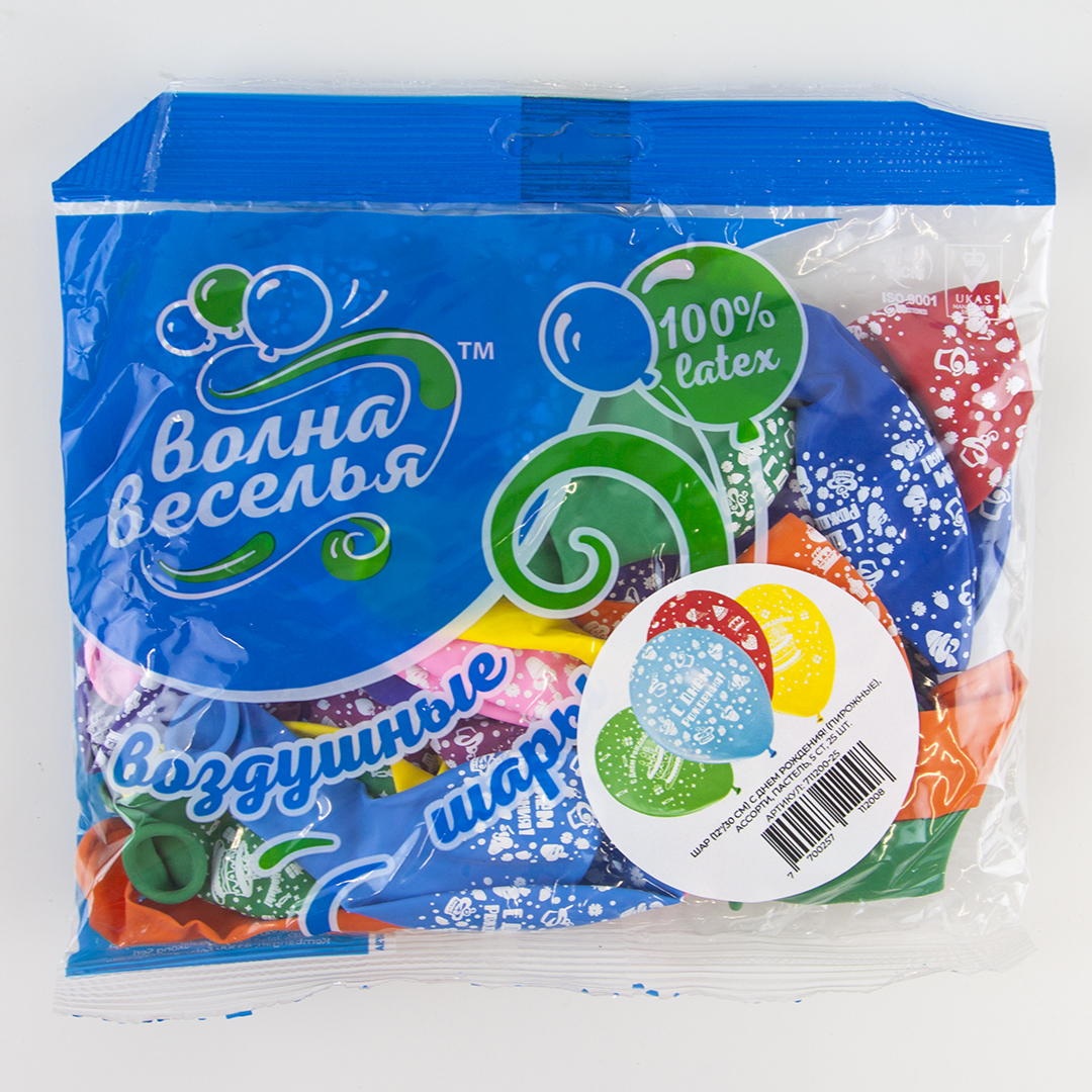 Шар (12''/30 см) С Днем Рождения! (пирожные), Ассорти, пастель, 5 ст, 25 шт.