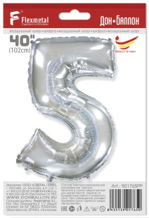 Шар (40''/102 см) Цифра, 5, Серебро, 1 шт. в уп.