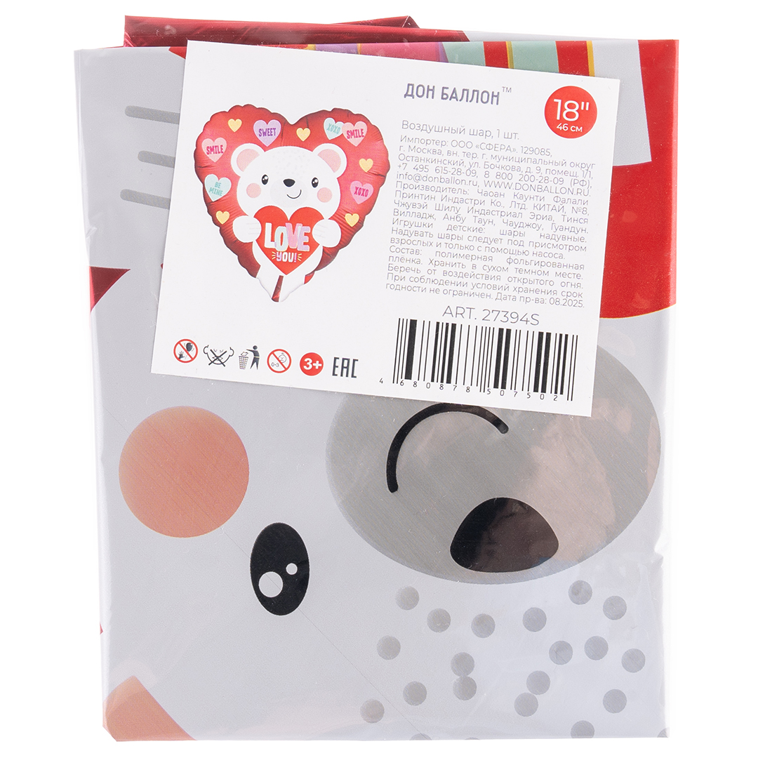 Шар (18''/46 см) Сердце, Мишка с сердцем, 1 шт. в уп. (цв.этик.)