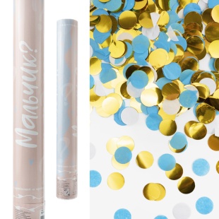 Пневмохлопушка (16/40 см), Гендер Пати, Это Мальчик, Круги фольга и тишью, Белый/Голубой/Золото, Мет