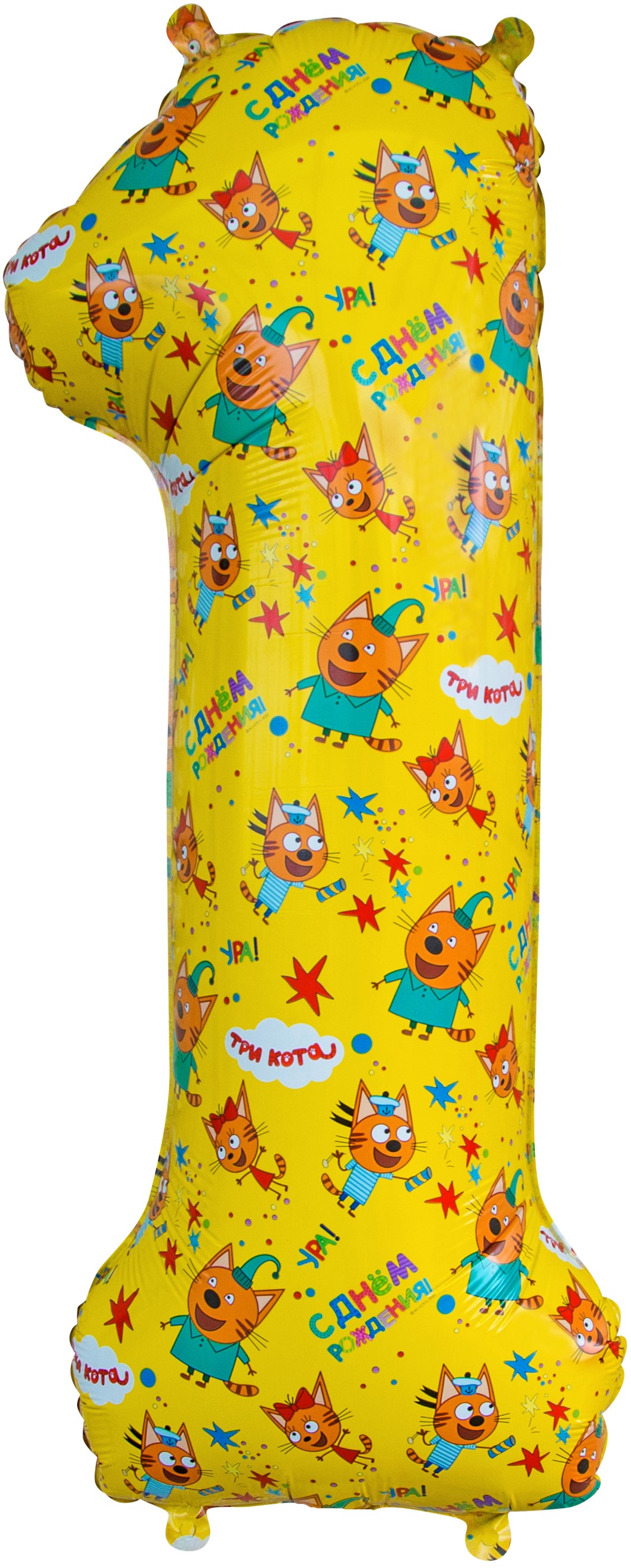 Шар (34''/86 см) Цифра, 1 Три Кота, Желтый, 1 шт. в уп.