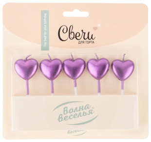 Свечи Сердце, Фуше, Металлик, 5 шт. с держат.