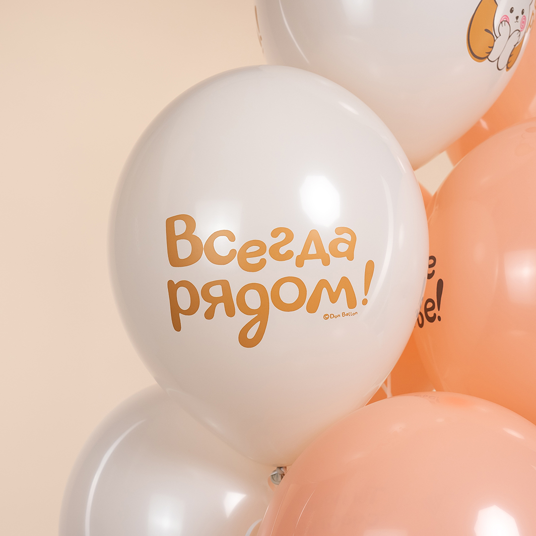 Шар (12''/30 см) Поздравляем! (милые мишки), Ассорти, пастель, 2 ст, 25 шт.