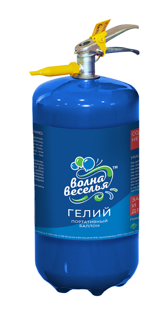 Гелий в портативном баллоне, на 8-25 шаров, 1 шт.