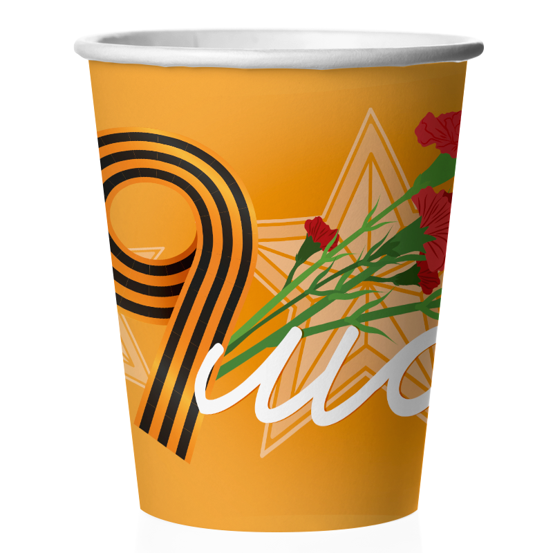 Стаканы (250 мл) 9 Мая, Оранжевый, 6 шт.