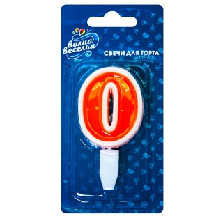 Свеча Цифра, 0 Белая окантовка, 5 см, 1 шт. с держат.
