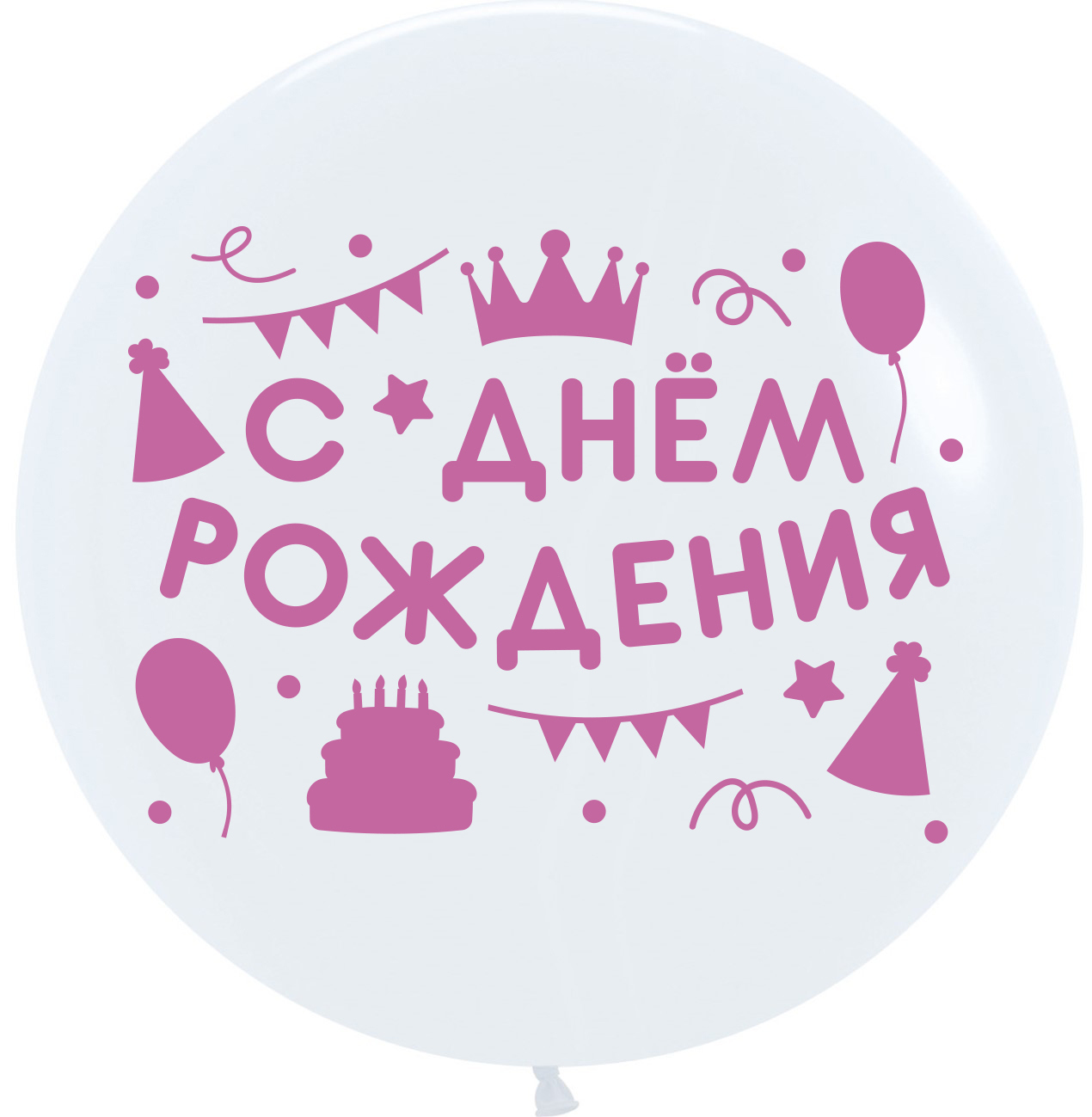 Шар (24''/61 см) Белый (405), перламутр, 3 шт.