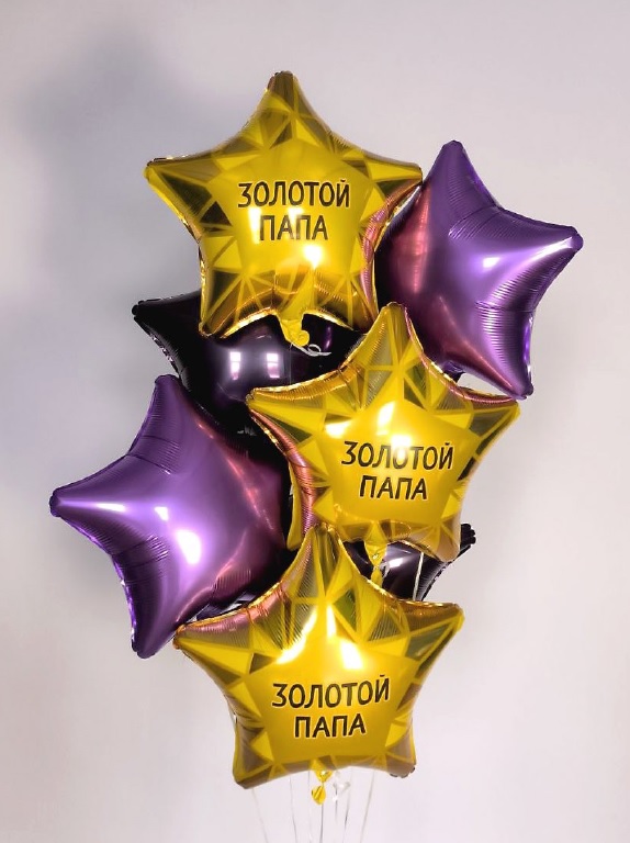 Шар (19''/48 см) Звезда, Золотой Папа, Золото, 1 шт.