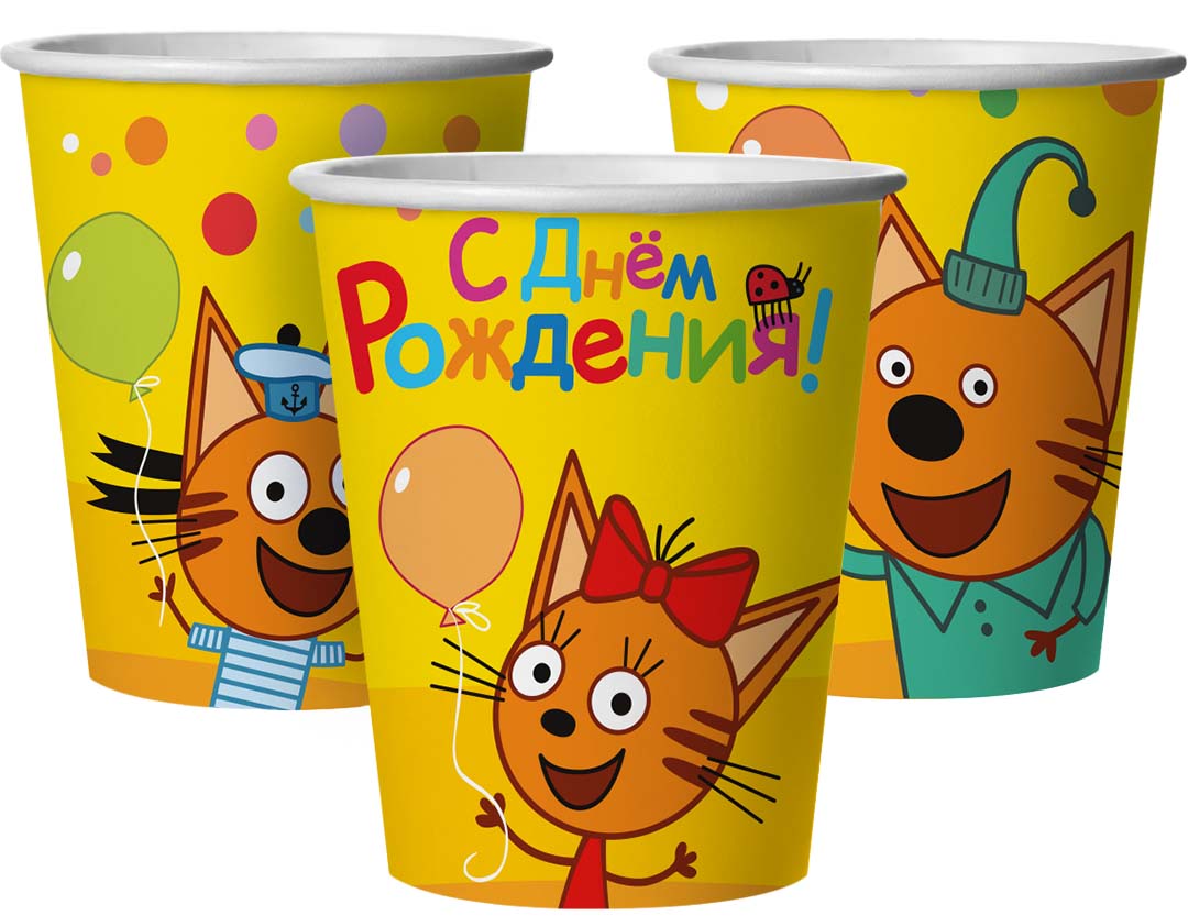 Стаканы (250 мл) Три Кота, Веселый День Рождения, 6 шт.